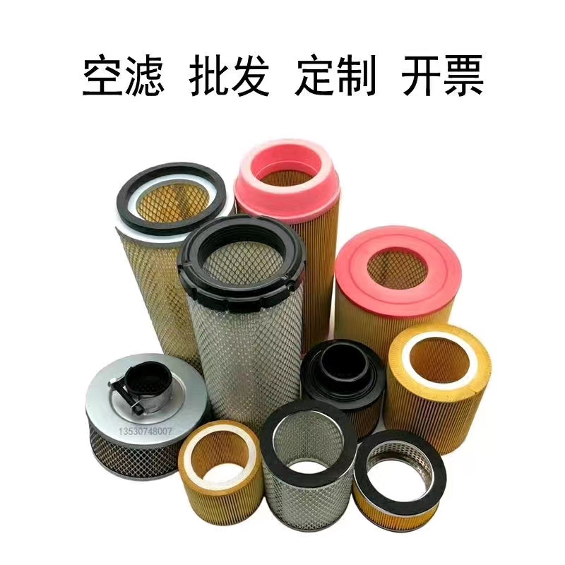 空氣過濾器
