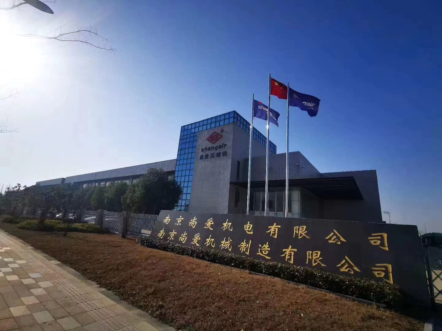 尚愛PET專用無油空氣壓縮機