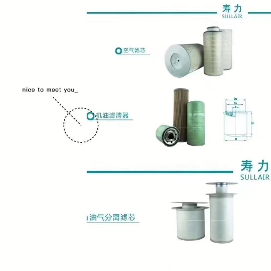 機油過濾器