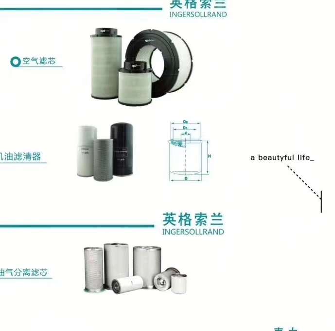 機油過濾器