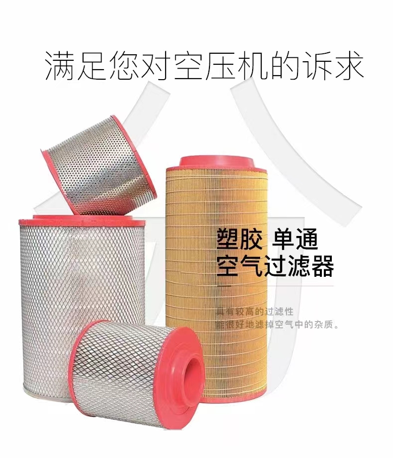空氣過濾器